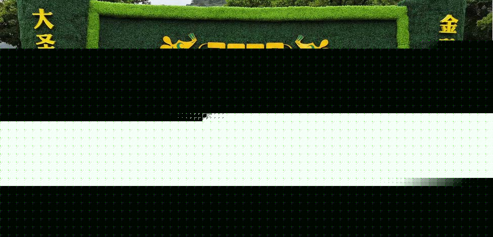 江蘇首佳&江蘇瑞之捷舉辦公司團建！