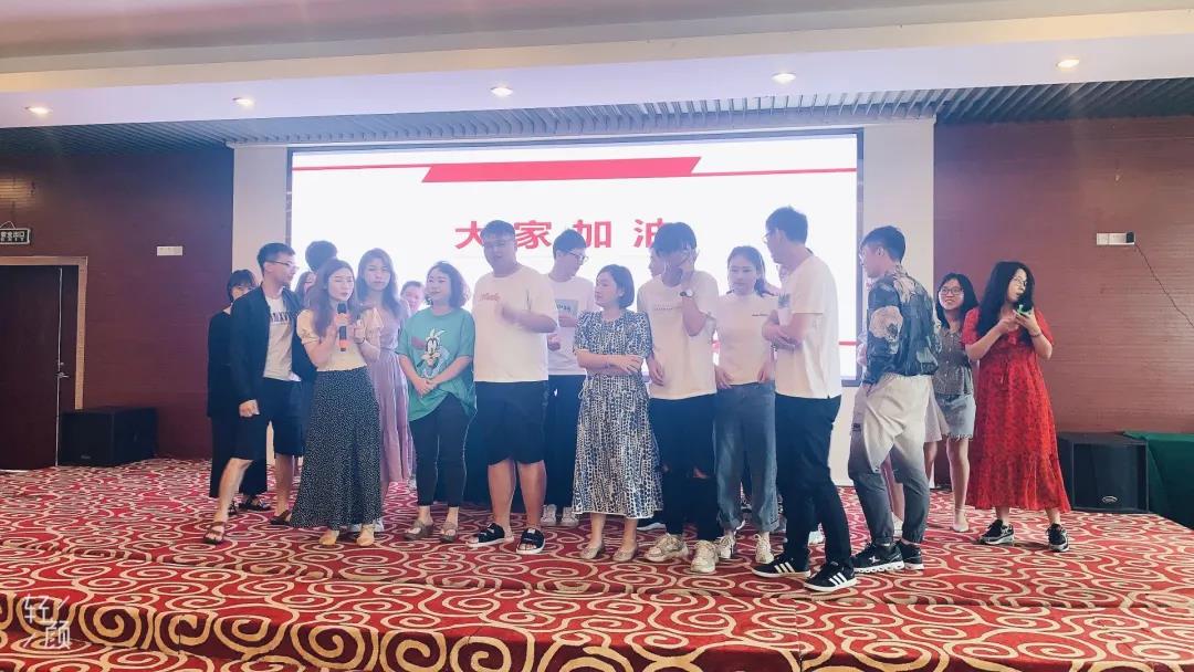 江蘇首佳&江蘇瑞之捷召開(kāi)第二季度銷售大會(huì)！