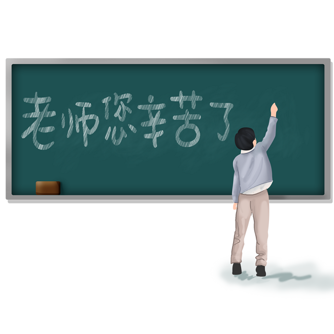 江蘇首佳祝所有老師節(jié)日快樂(lè)！