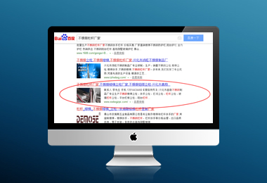 興化市鑫穩不銹鋼制品廠